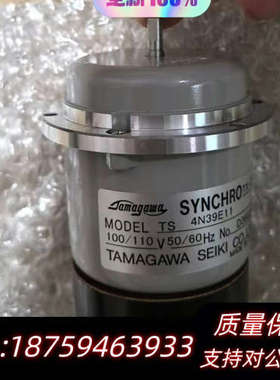 TS4N39E11 多摩川舵角指示器马达，，110V.询价