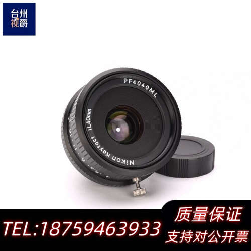 Nikon Rayfact IL40mm PF4040ML.询价
