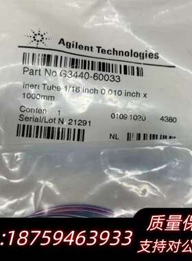 25G3440-60033，超询价