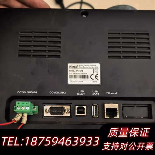 步科触摸屏，型号MT4532TE，还，，询价