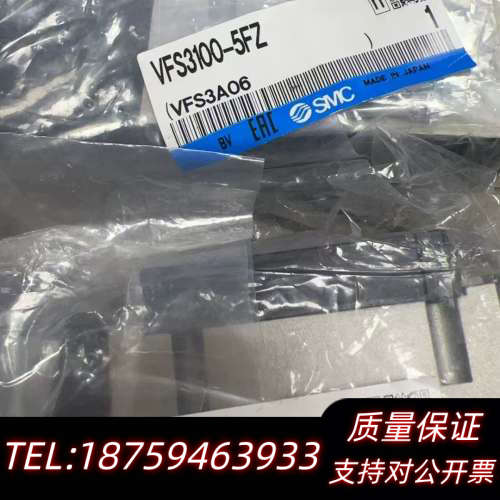 SMC电磁阀VFS3100-5FZ，。现询价