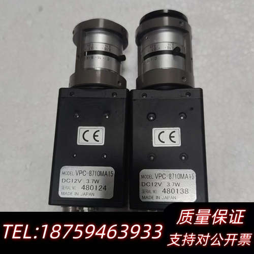 VPC-8710MA15 黑白工业相机 ,下来.询价