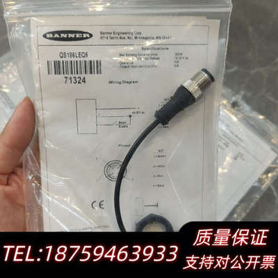 BANNER邦纳光电传感器QS186LEQ5，需.询价