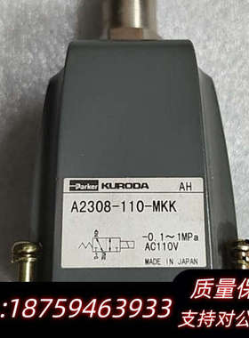 Parker 电磁阀A2308-110-MKK.询价