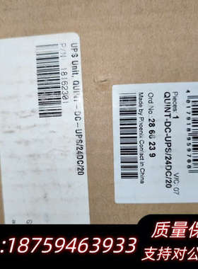 PHOENIX order 号码 2866239.询价