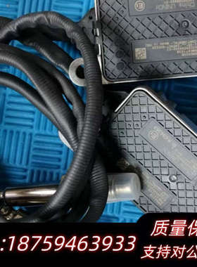 INNOMOX氮氧传感器，型号SNS503A，24V电压，扁.询价