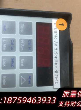 FOXBORO   873EC-JIPCGZ-5电导率表 成.询价