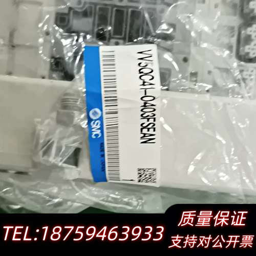 VV5QC41-0403FSEAN.询价