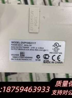 DVP10SX11Tplc询价