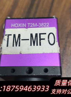 HOXIN T2M-3822 工业相机 紫色 询价