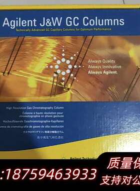 气相色谱柱  DB-WAXETR询价