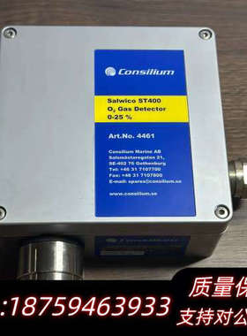 Consilium Salwico ST400，O2 Gas.询价
