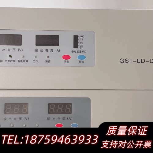 海湾GST-LD-D06智能电源盘.询价