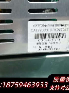 北京利达华信LD128EQI/II报警控制器主机机.询价