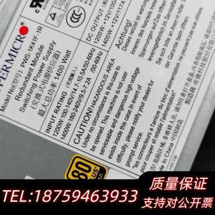 1K41F 浪潮 PWS 服务器电源 1R.询价 NF8560M2