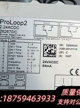 保策利 回路传感器PROLOOP 2BIRCHER.询价