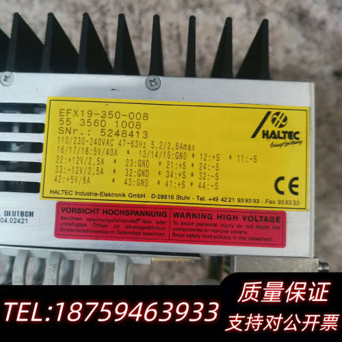 HALTEC开关电源.询价