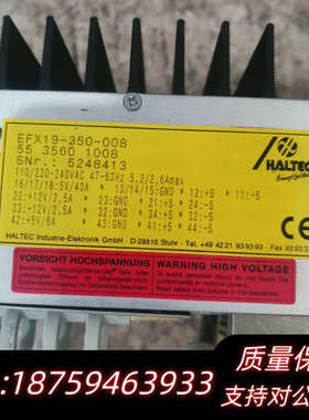 HALTEC开关电源.询价