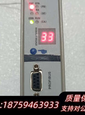 泗博siboTech现场总线网关.询价