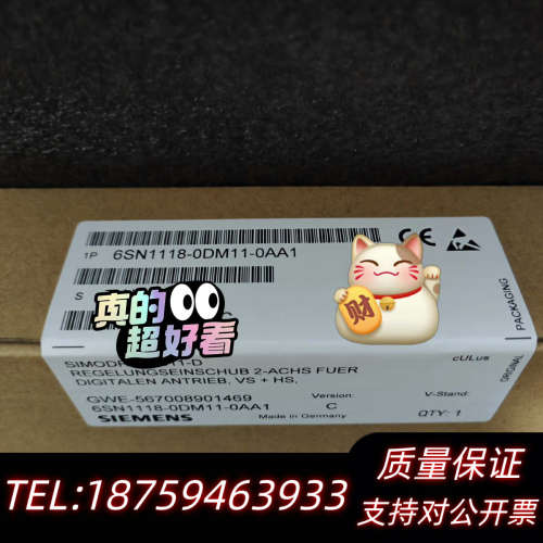 6SN1118-0DM11-0AA1.询价