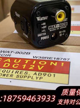 WATEC工业相机WAT-902B询价