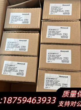 电动阀VC7931NF1111T.询价