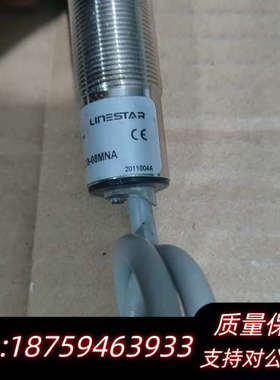Linestar接近开关 KL18-08MNA NPN-N..询价