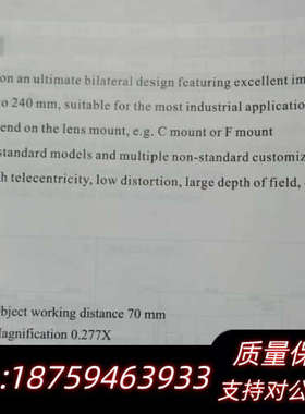 OPT-TS0277-70 0.277X70 0.27倍 高询价