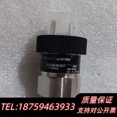 Trafag 8298.80.2317可议价.询价