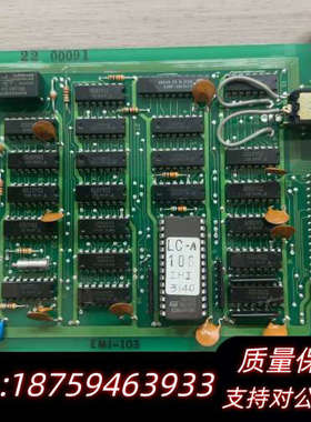 寺崎采集板emi-301,EMI103，抛售，.询价