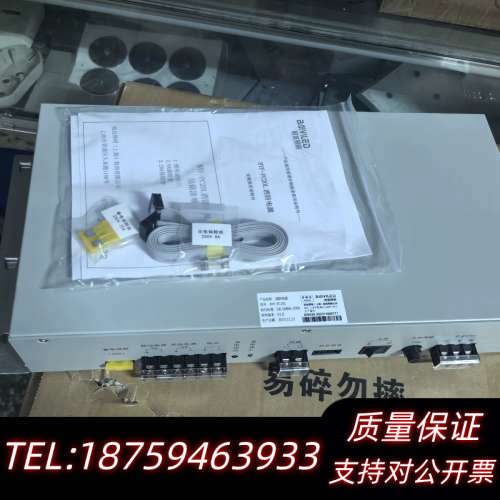 北大青鸟消防电源盘BYF-PC20L 两年顺.询价