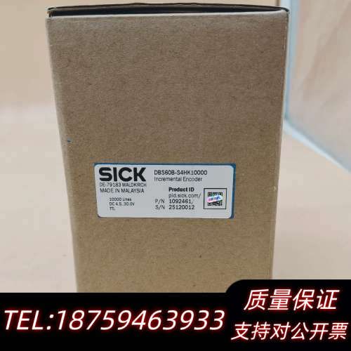 DBS60B-S4HK10000西克编码器，2025询价