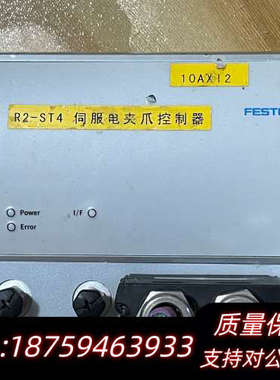 FESTO费斯托驱动器 SFC-DC-VC-3-E-H0-P.询价