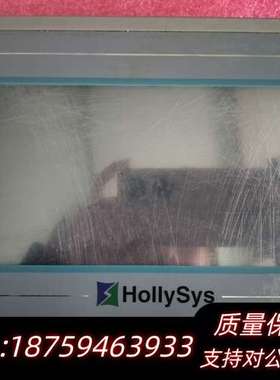 HollySys触摸屏，HT8701TE人机界面，拆询价