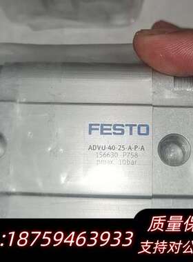 ADVU-40-25-A-P-A   156630询价