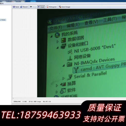 议价ALLIED PRO GPF-503C 500万像素 1询价