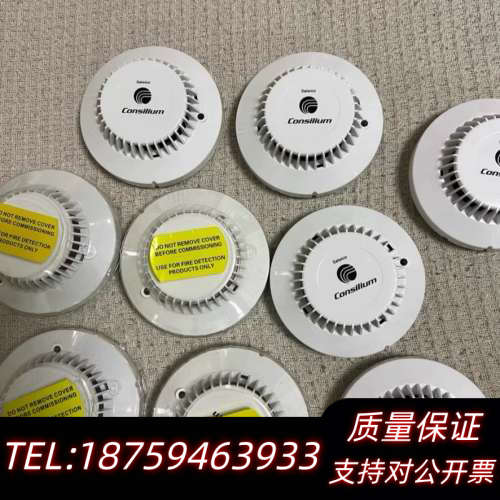 Consilium+康士廉DOS3+烟雾.询价