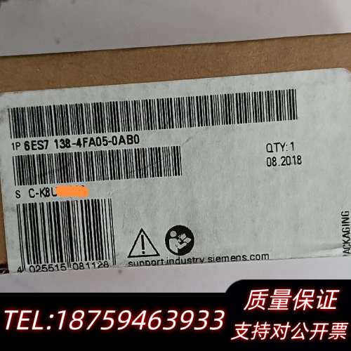 6ES7 138-4FA05-0AB0 模块未询价