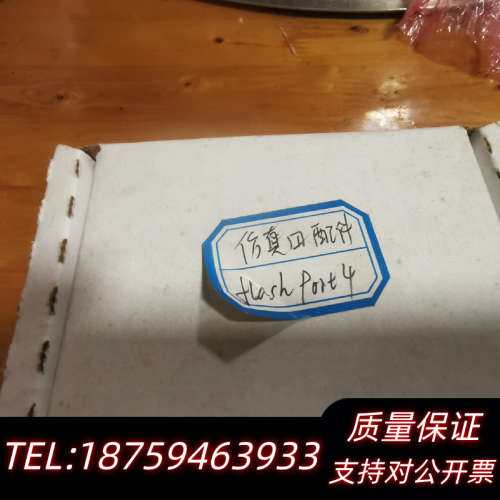 ACTELMicrosemi flashpro4下载器f.询价