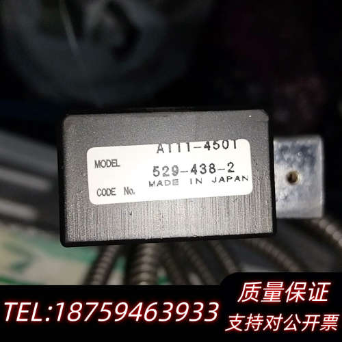 三丰光栅尺AT11-450T 529-438-2 9.询价