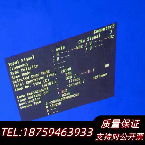 爱普生eb-c1010x投影机，单机无配件！.询价