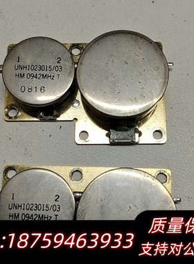 嵌入式隔离器 UNH1023015/03 HM 0942MH询价