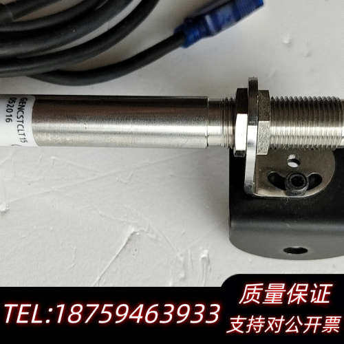 GENCSTCLT15  CSLT15红外测询价
