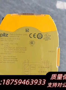 PILZ皮尔磁   订货号 533140 .询价