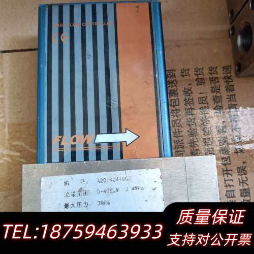 高精度AFC 气体流量控制器 流量计  0-40SLM，.询价
