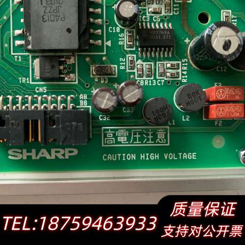 夏普等离子LJ320U21.询价
