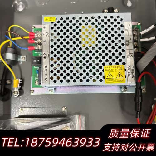 泛海三江JK-CS-01用户信息传输装置.询价