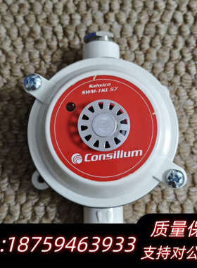 Consilium SWM-1KL57 ，P/N:37170.询价