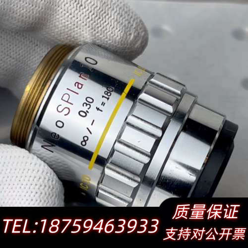 奥林巴斯/OLYMPUS Neo SPlan 10 0.3.询价