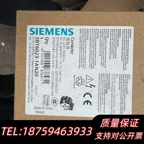 接触器，型号3RT6023-1AN20，交流2询价
